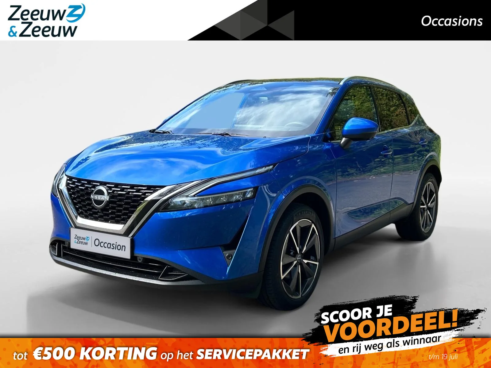 Nissan Qashqai (2023) — foto 1
