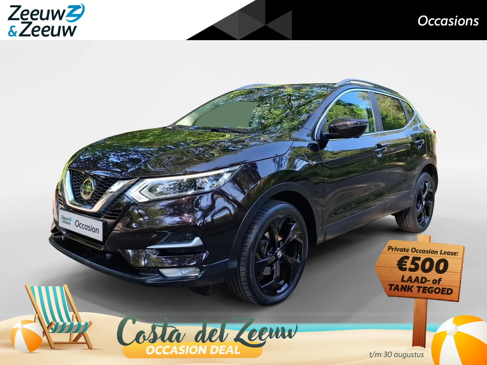 Nissan Qashqai (2021) — foto 1