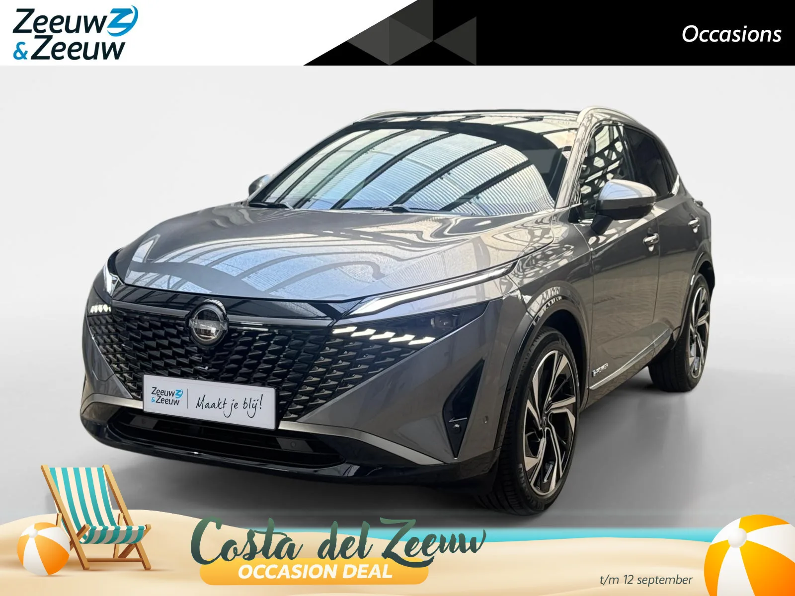 Nissan Qashqai (2025) — foto 1