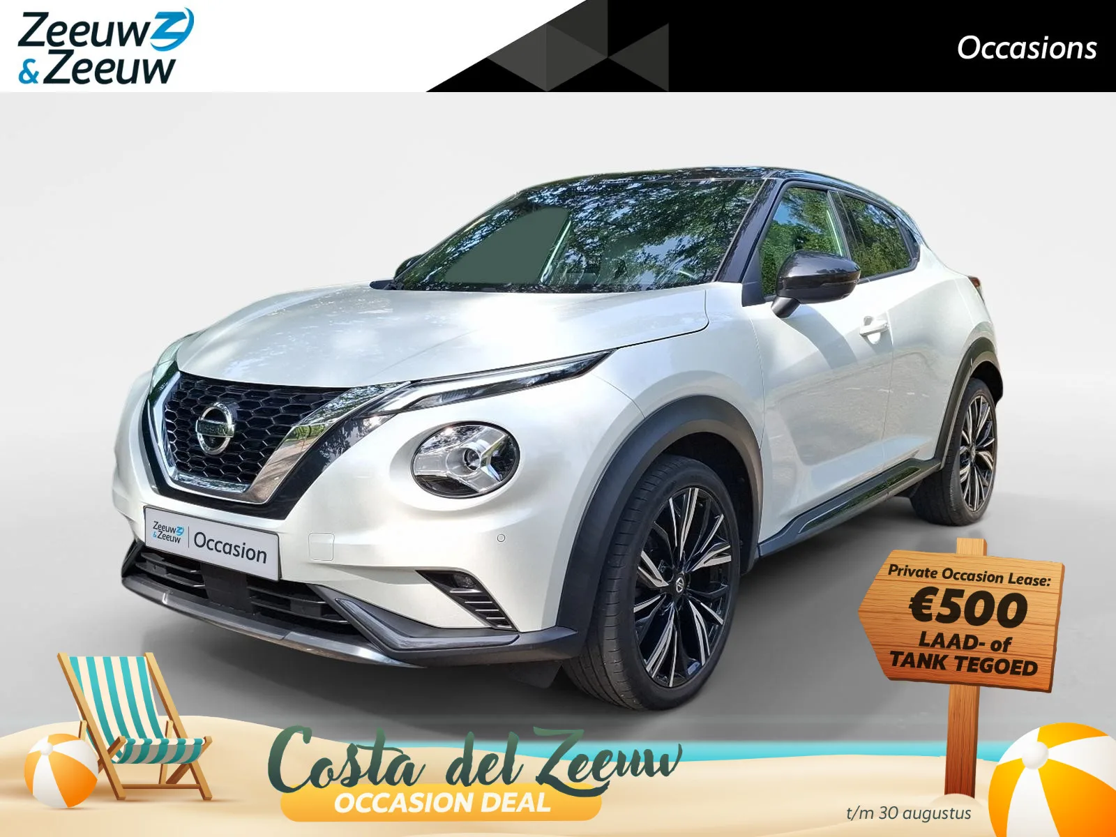 Nissan Juke (2021) — foto 1
