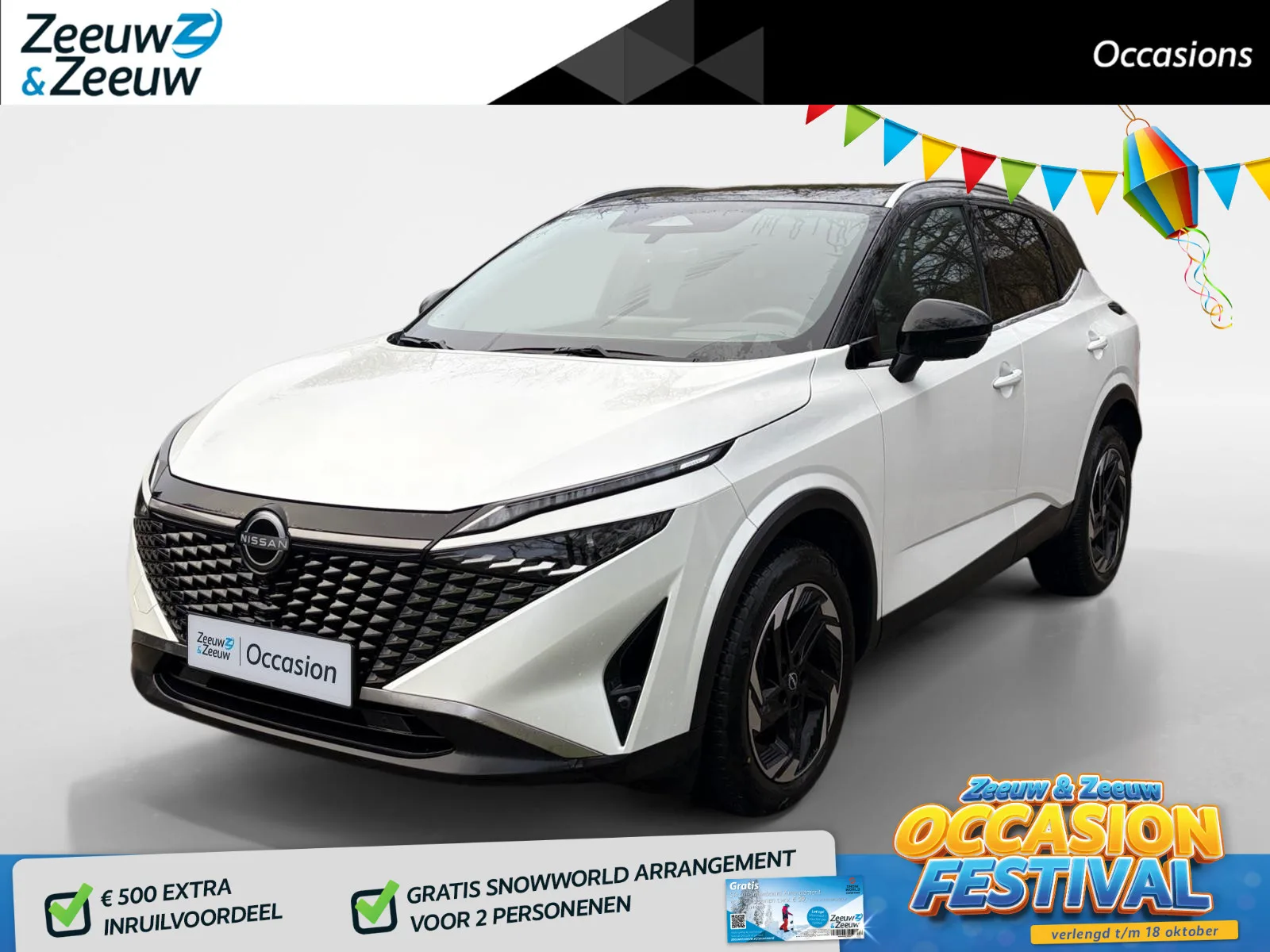 Nissan Qashqai (2025) — foto 1