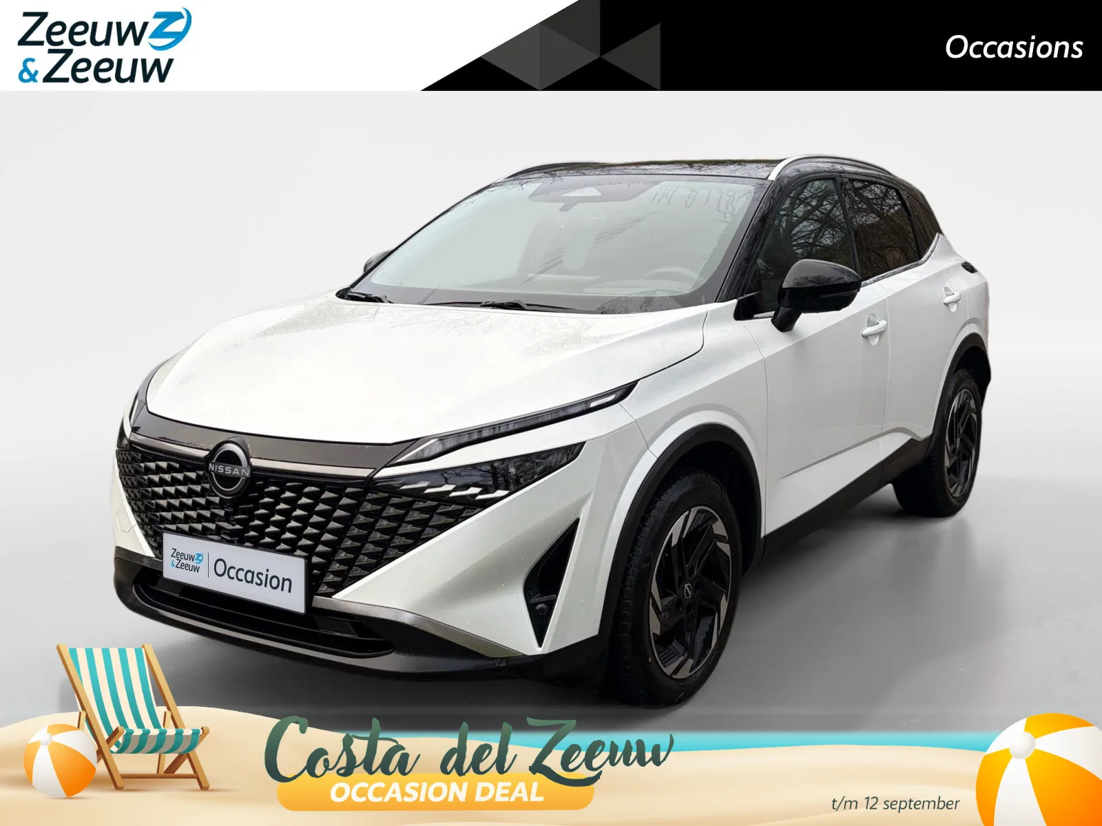 Nissan Qashqai (2025) — foto 1