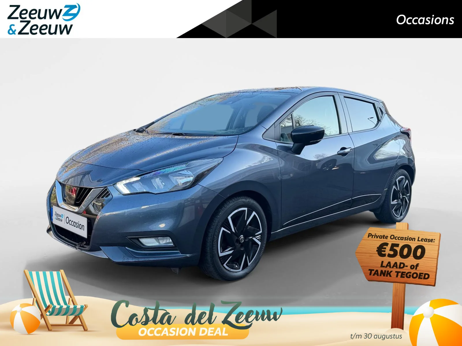 Nissan Micra (2022) — foto 1
