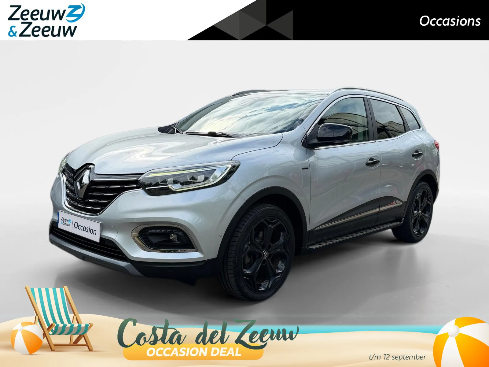 Renault Kadjar (2019) — foto 1