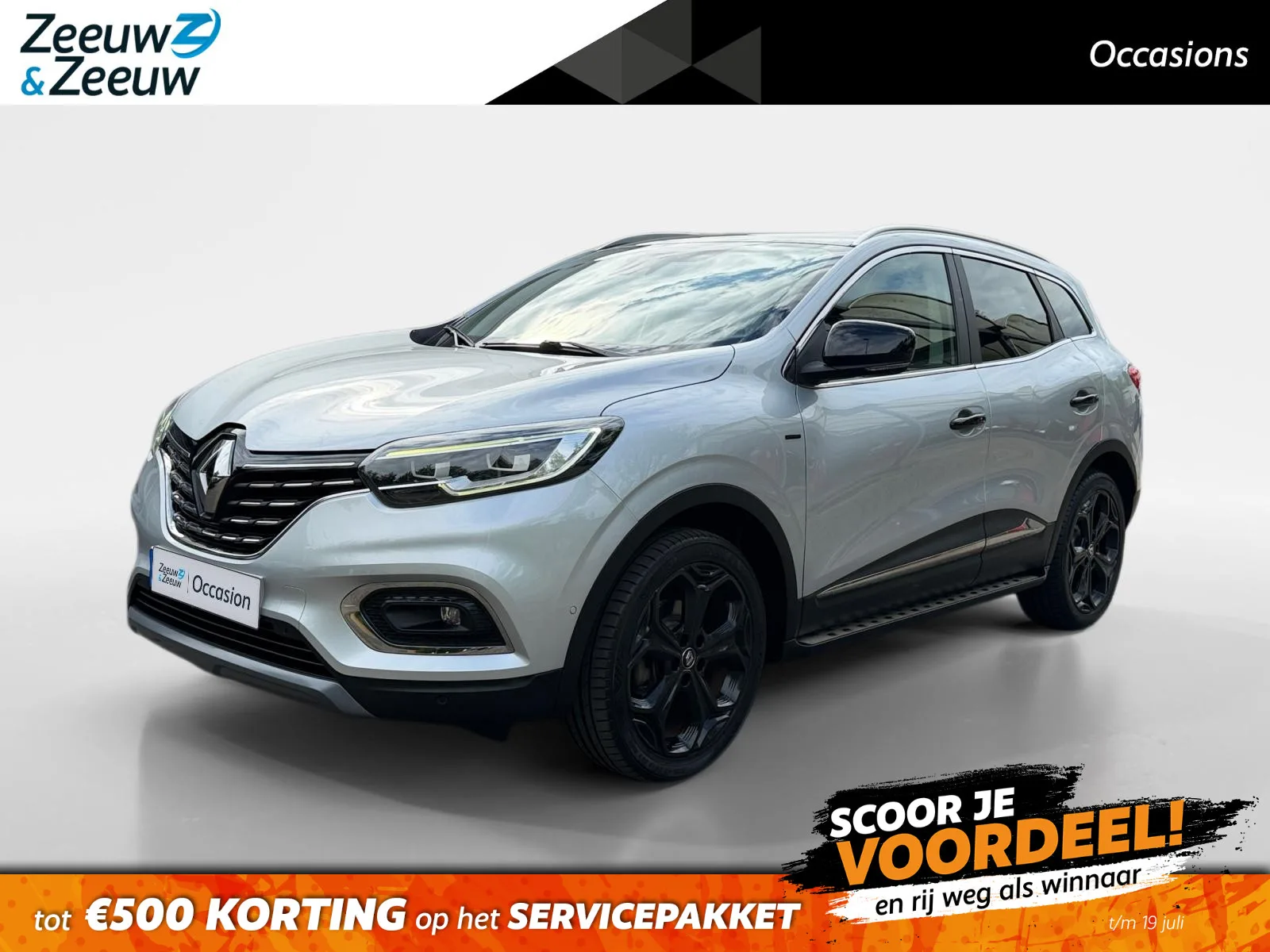Renault Kadjar (2019) — foto 1