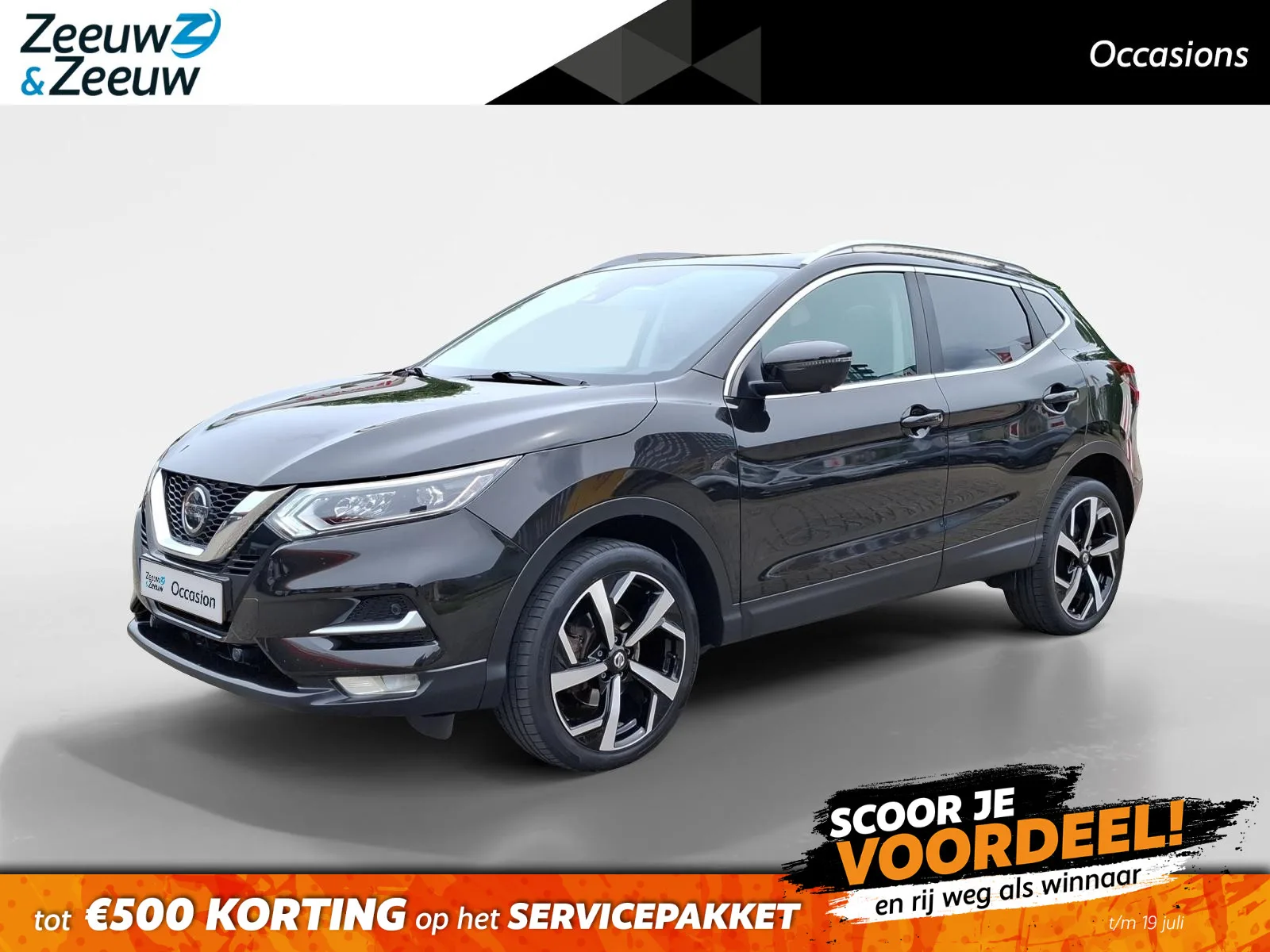 Nissan Qashqai (2021) — foto 1