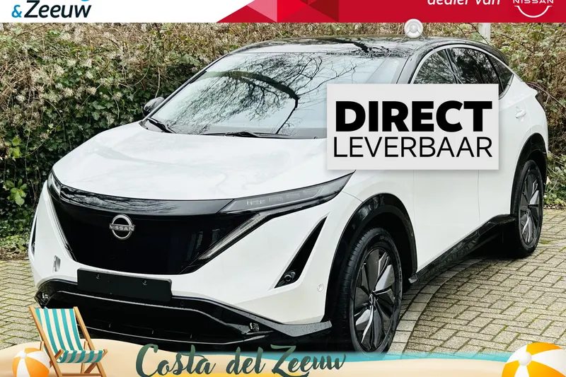 Nissan Ariya (2026)