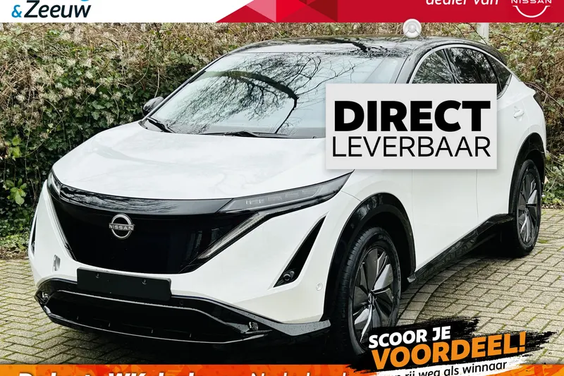 Nissan Ariya (2026)