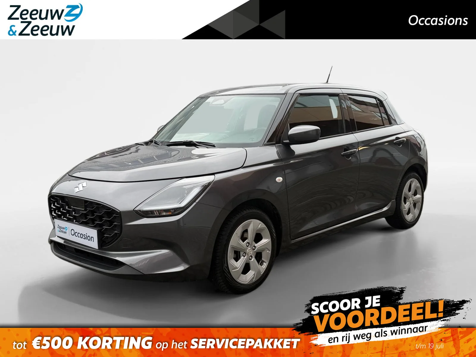 Suzuki Swift (2025) — foto 1