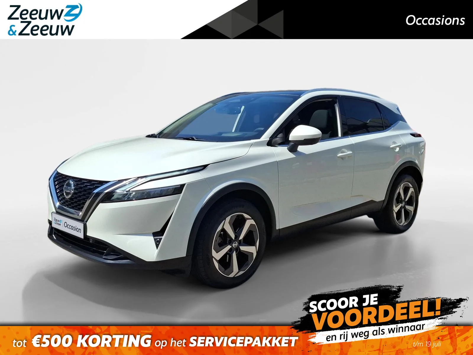 Nissan Qashqai (2021) — foto 1