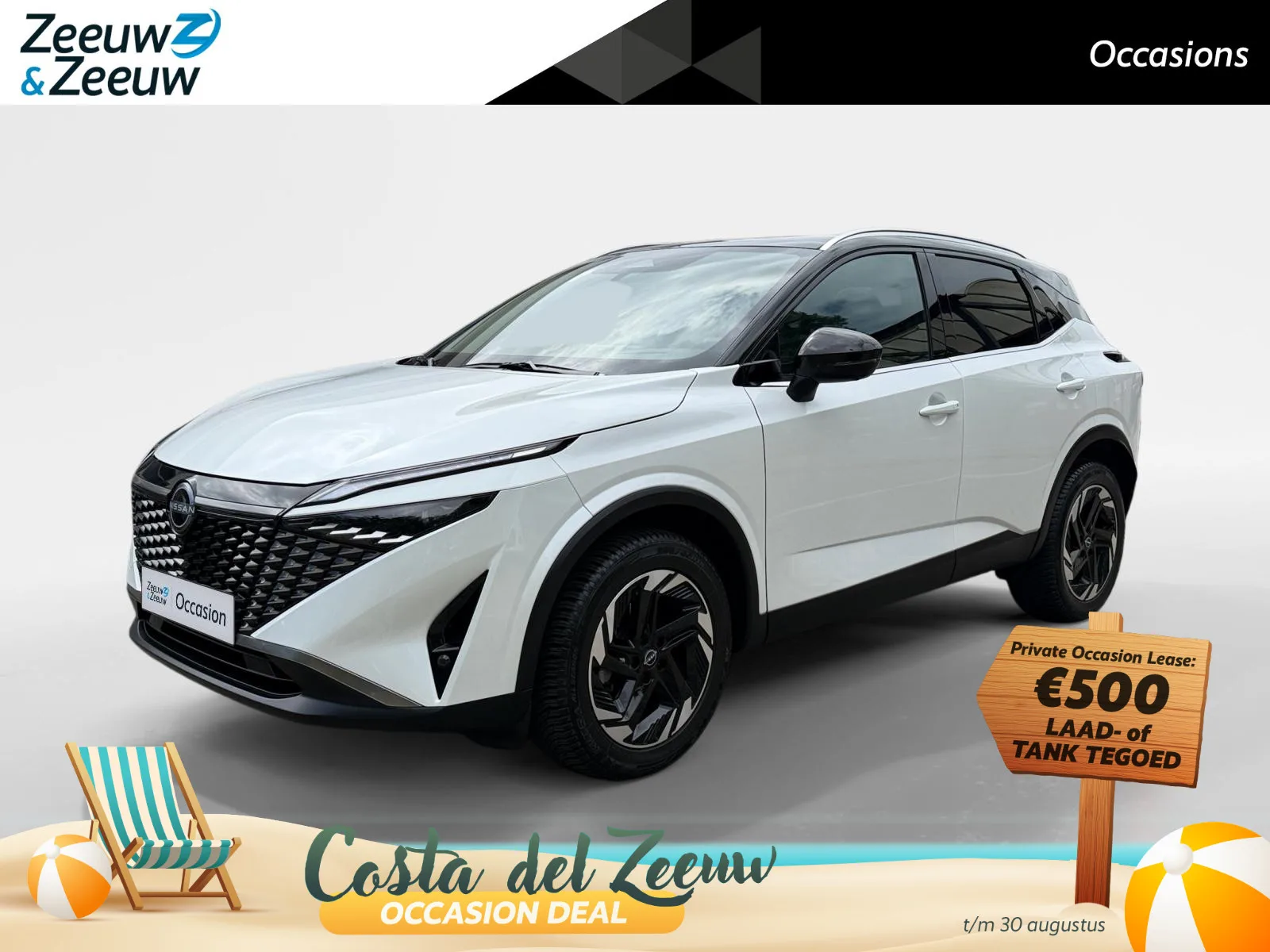 Nissan Qashqai (2025) — foto 1