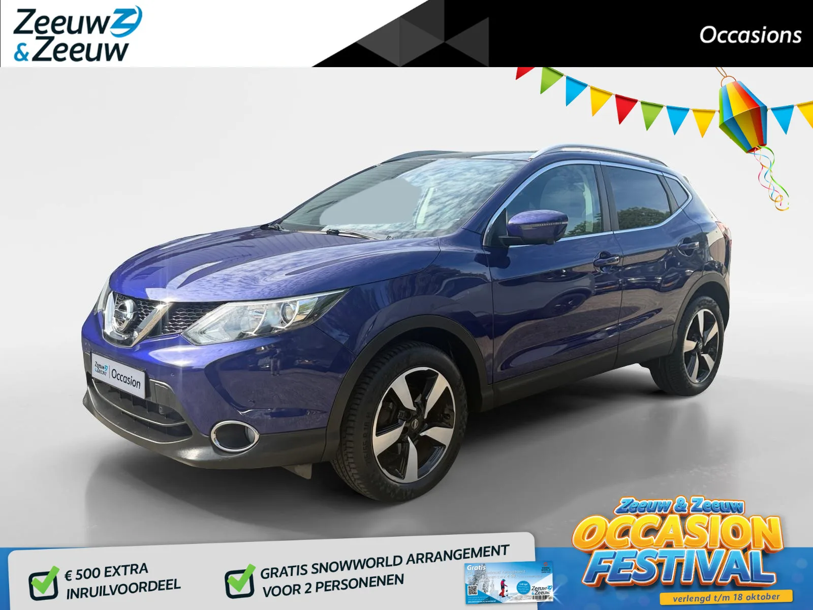 Nissan Qashqai (2017) — foto 1