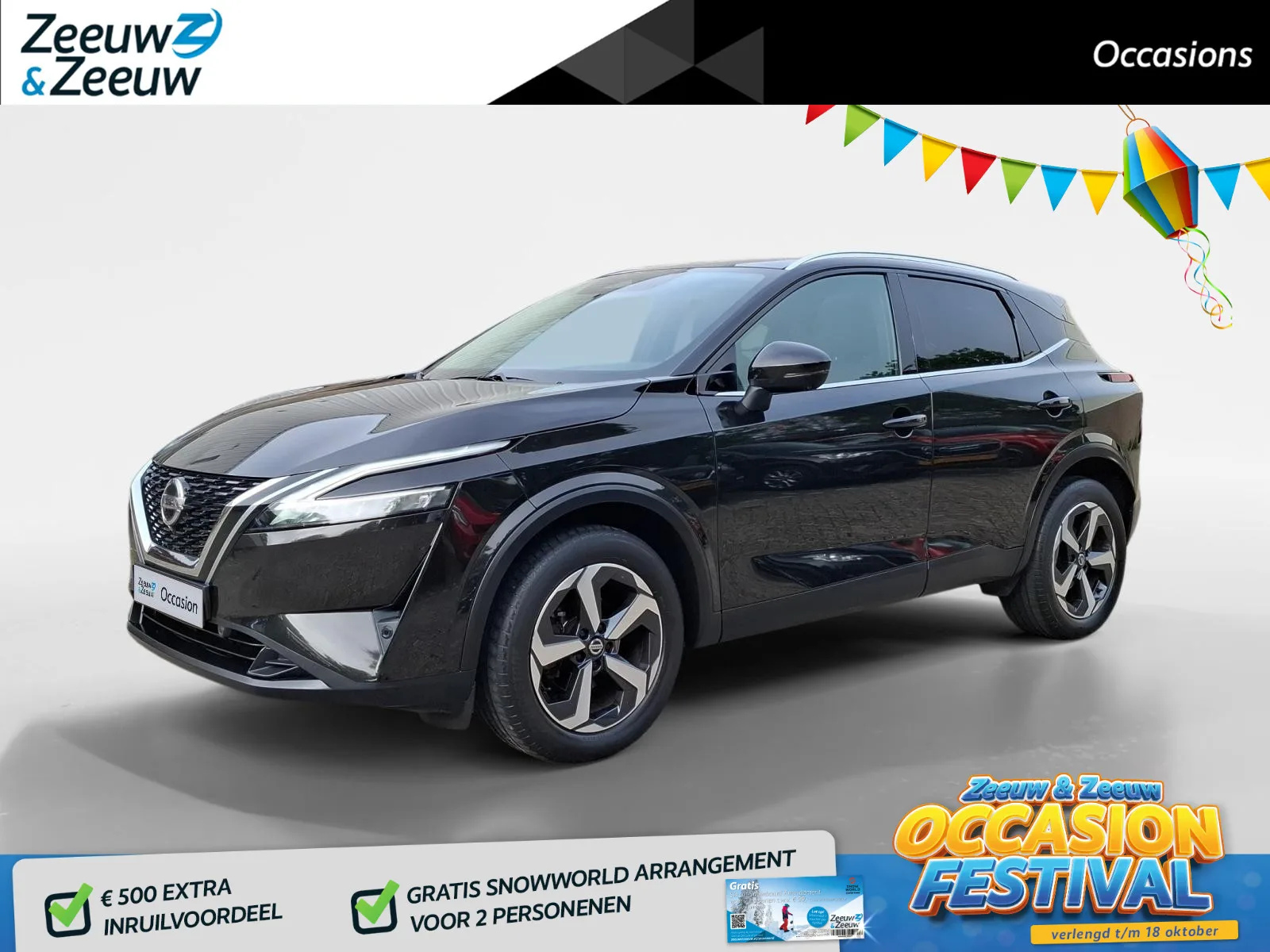 Nissan Qashqai (2021) — foto 1