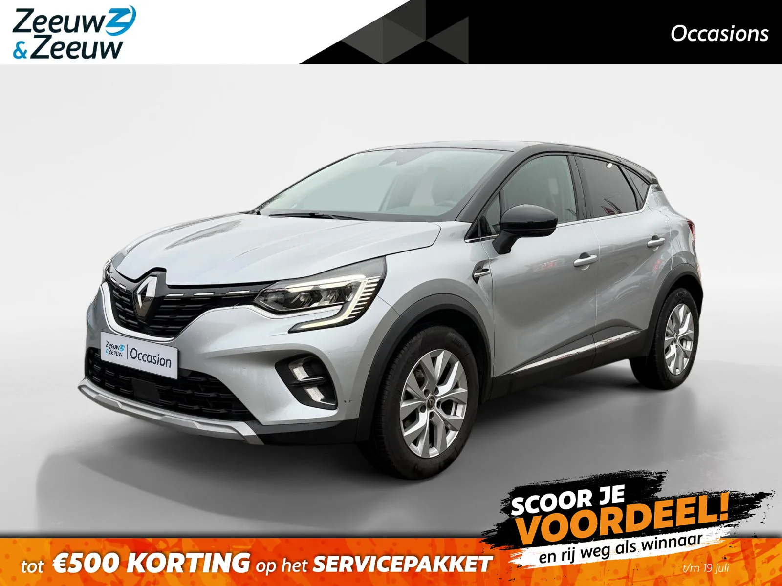 Renault Captur (2020) — foto 1