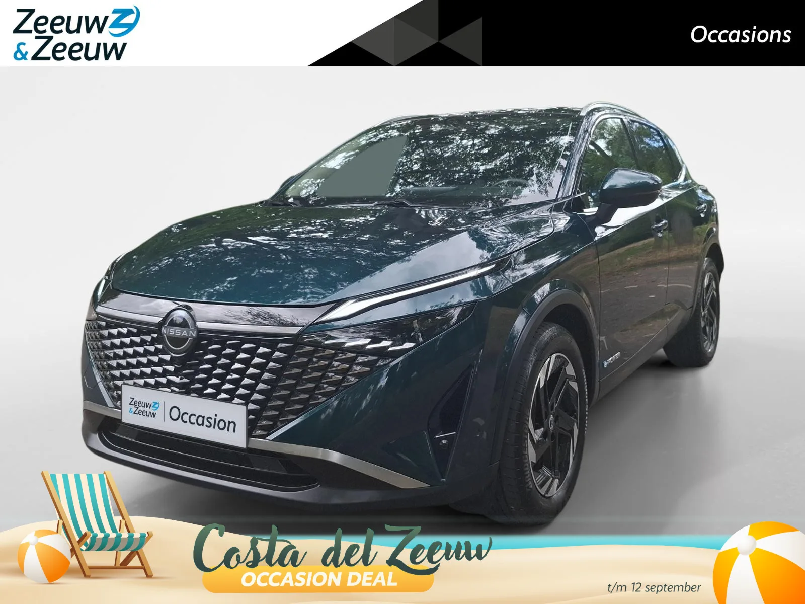 Nissan Qashqai (2025) — foto 1