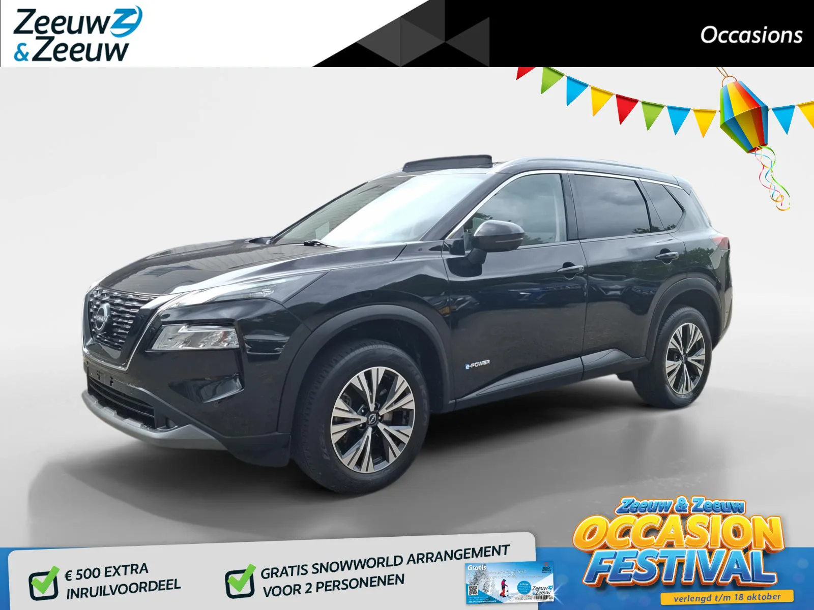 Nissan X-Trail (2024) — foto 1
