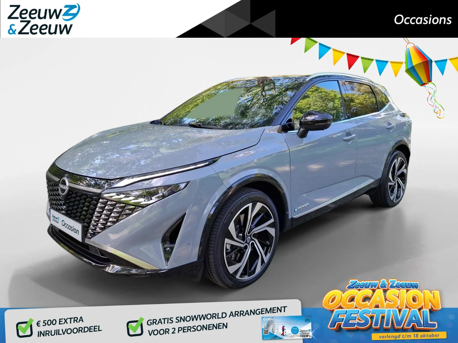 Nissan Qashqai (2025) — foto 1