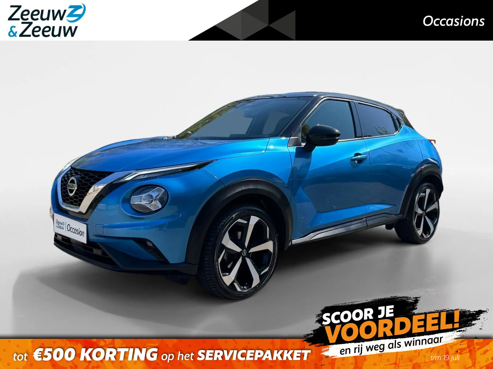 Nissan Juke (2020) — foto 1