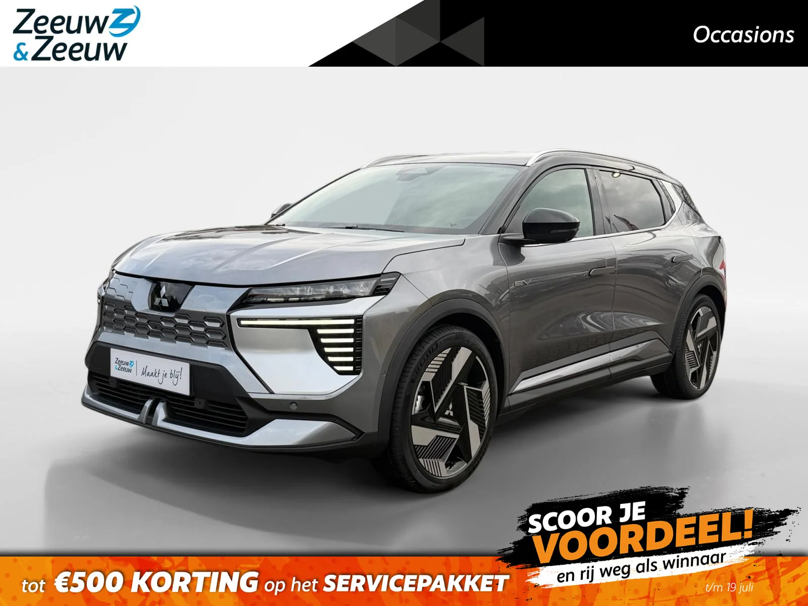 Mitsubishi Eclipse Cross (2025) — foto 1