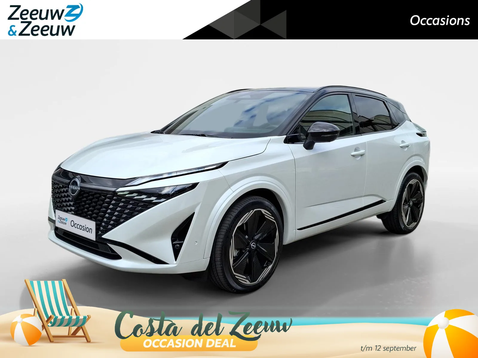 Nissan Qashqai (2025) — foto 1