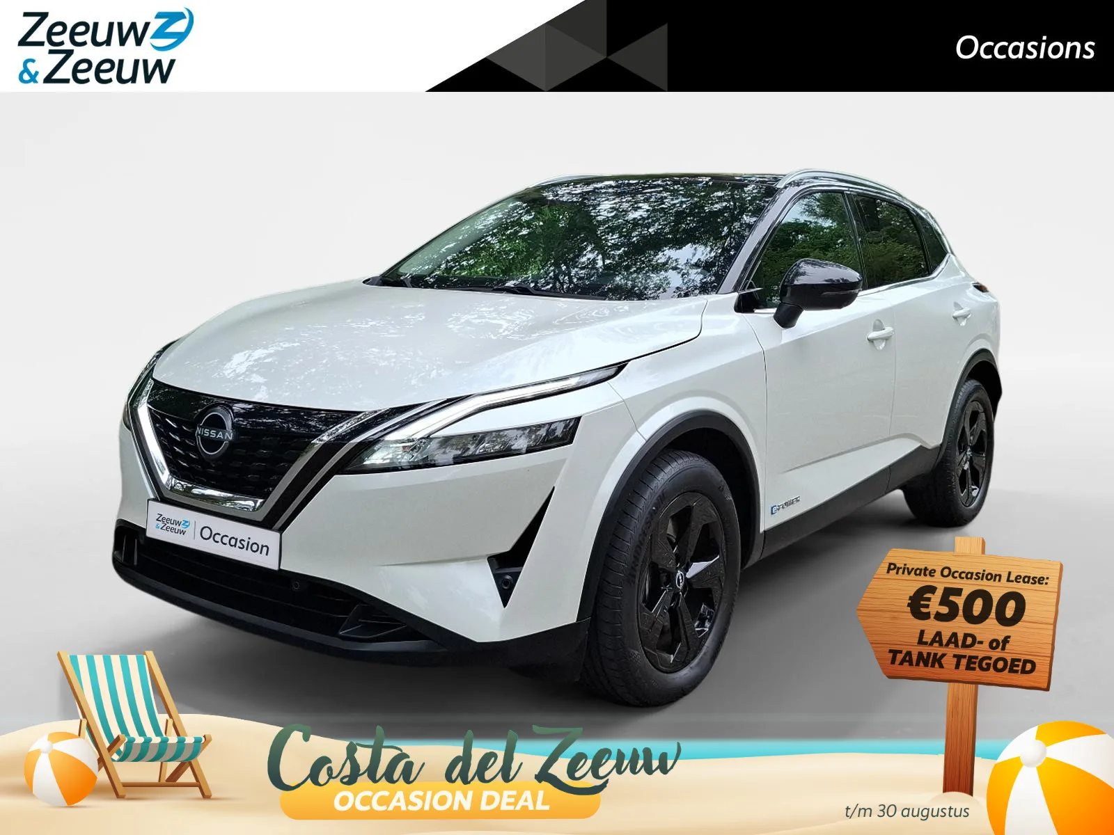 Nissan Qashqai (2024) — foto 1