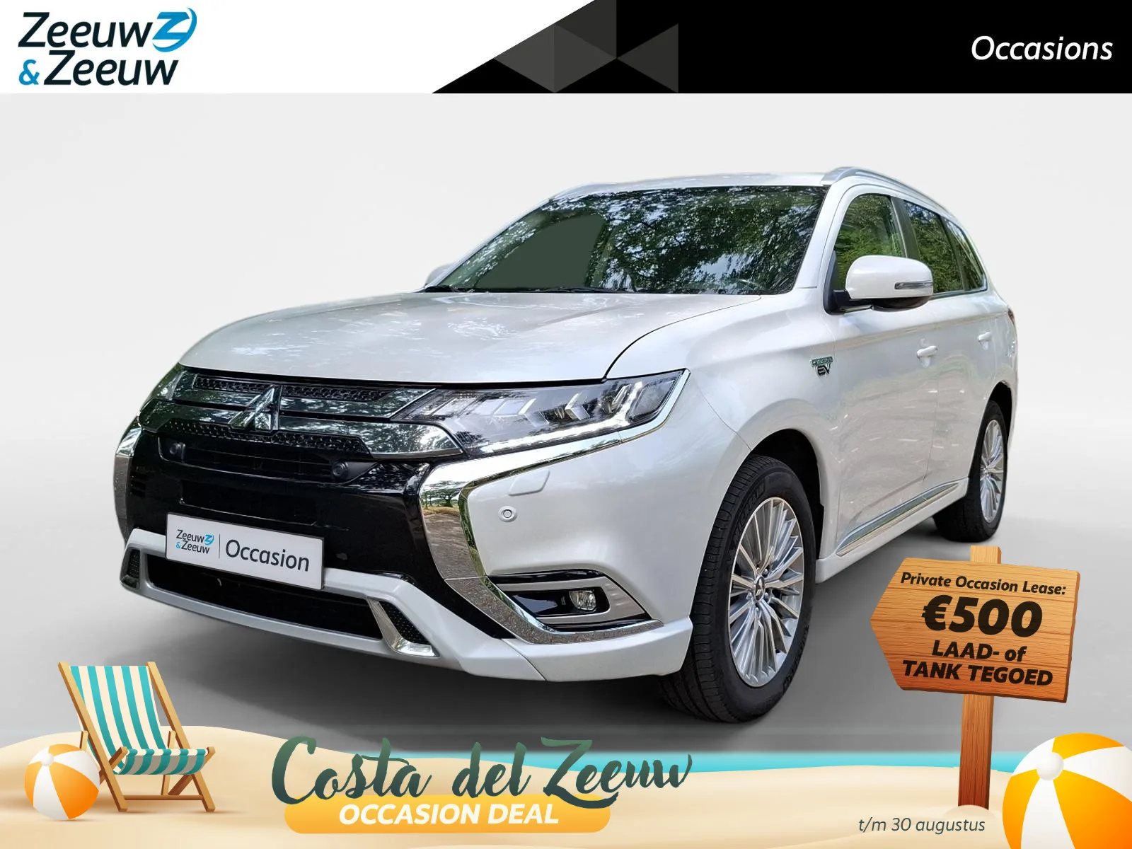 Mitsubishi Outlander (2021) — foto 1