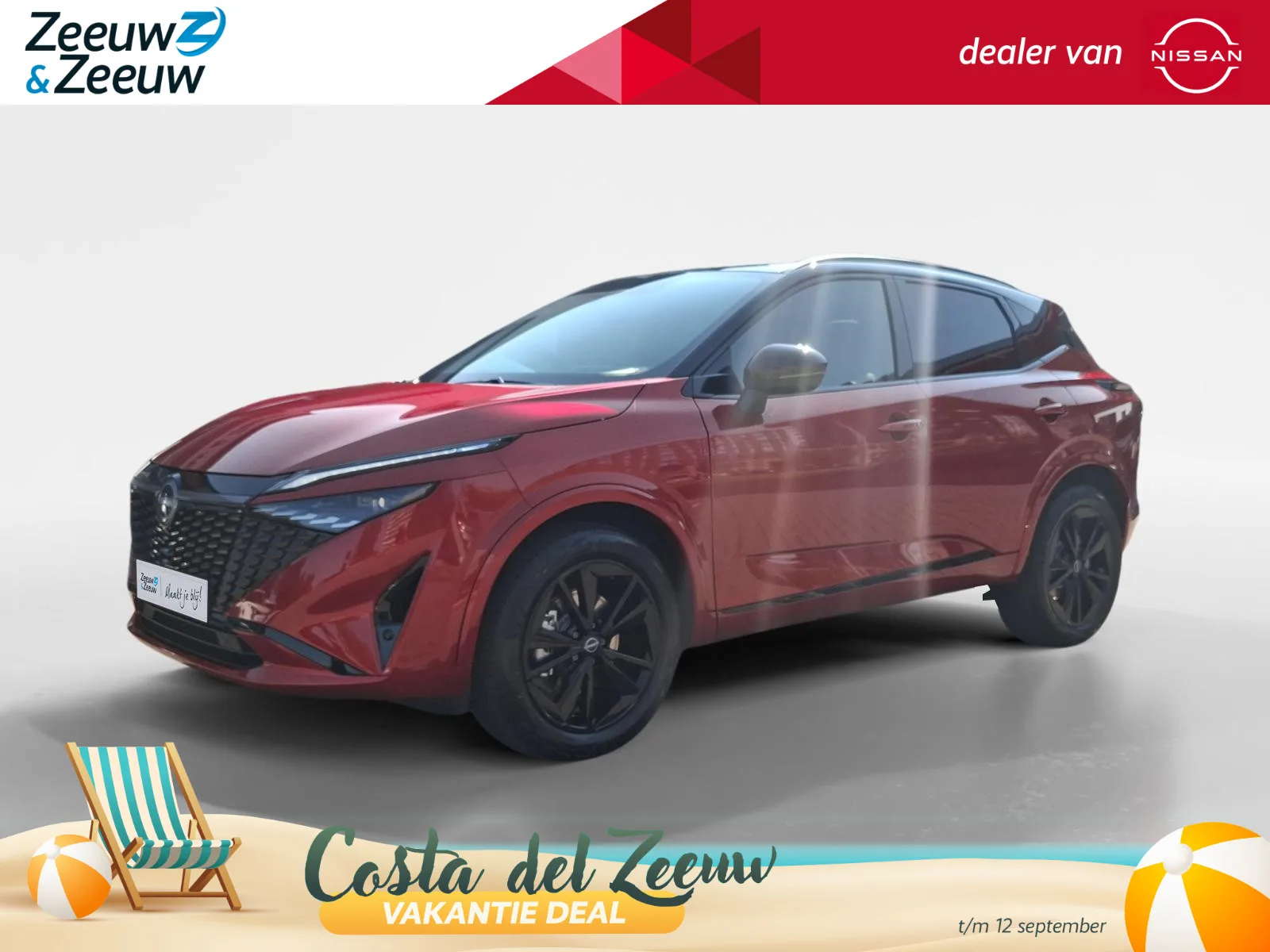 Nissan Qashqai (2026) — foto 1