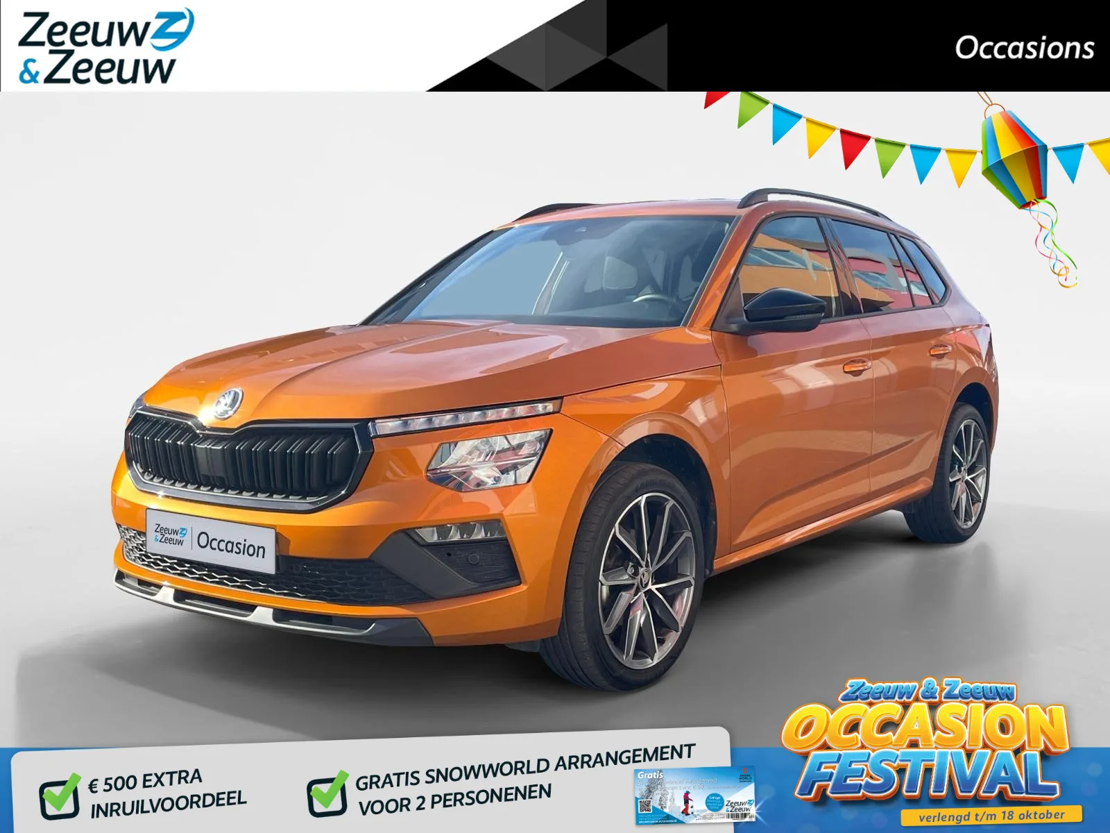 Škoda Kamiq (2025) — foto 1