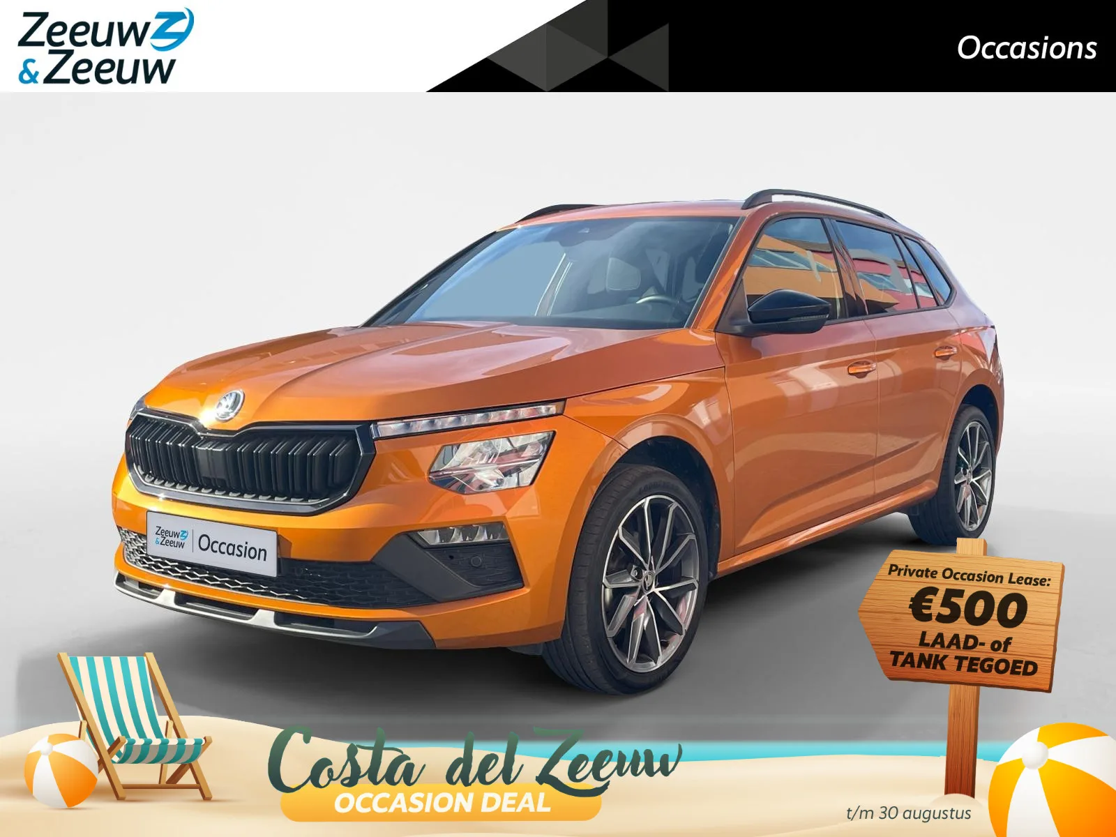 Škoda Kamiq (2025) — foto 1