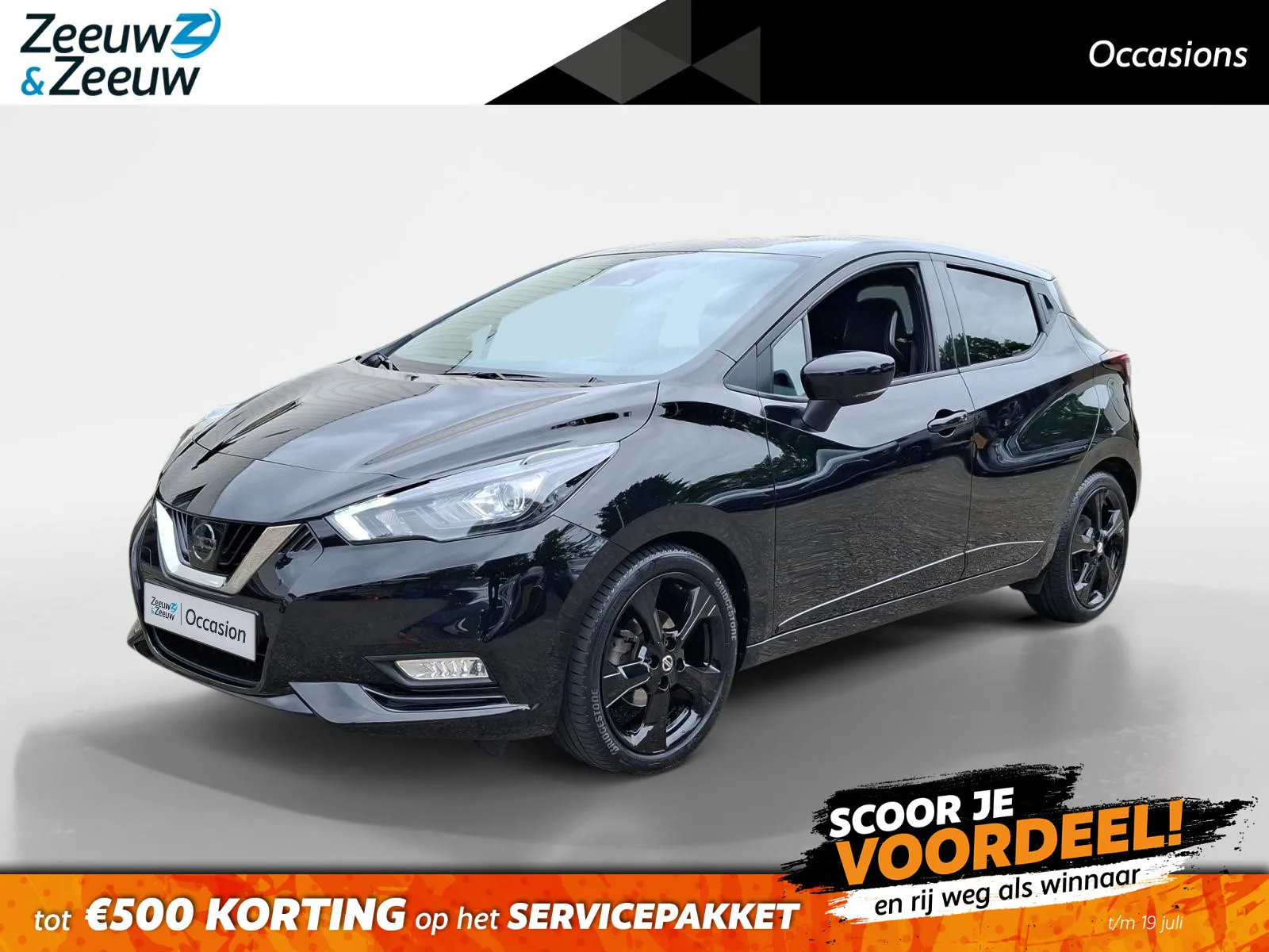Nissan Micra (2021) — foto 1