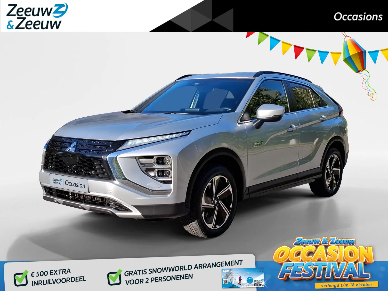 Mitsubishi Eclipse Cross (2023) — foto 1