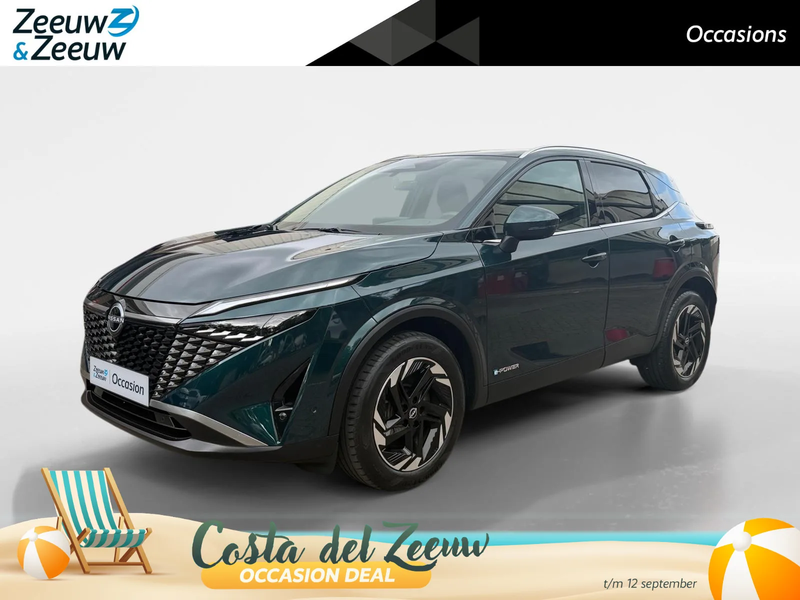 Nissan Qashqai (2025) — foto 1