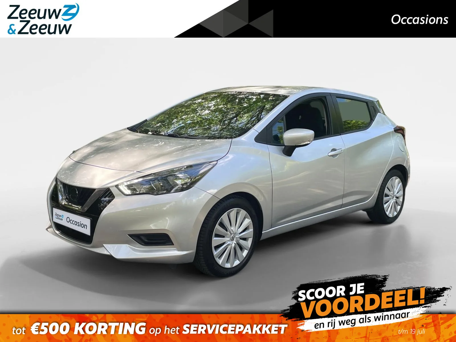 Nissan Micra (2023) — foto 1