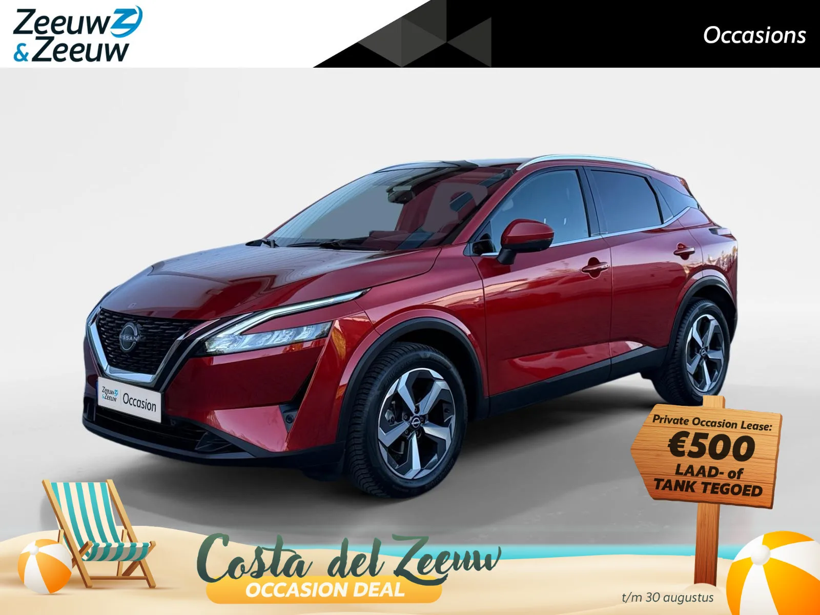 Nissan Qashqai (2024) — foto 1