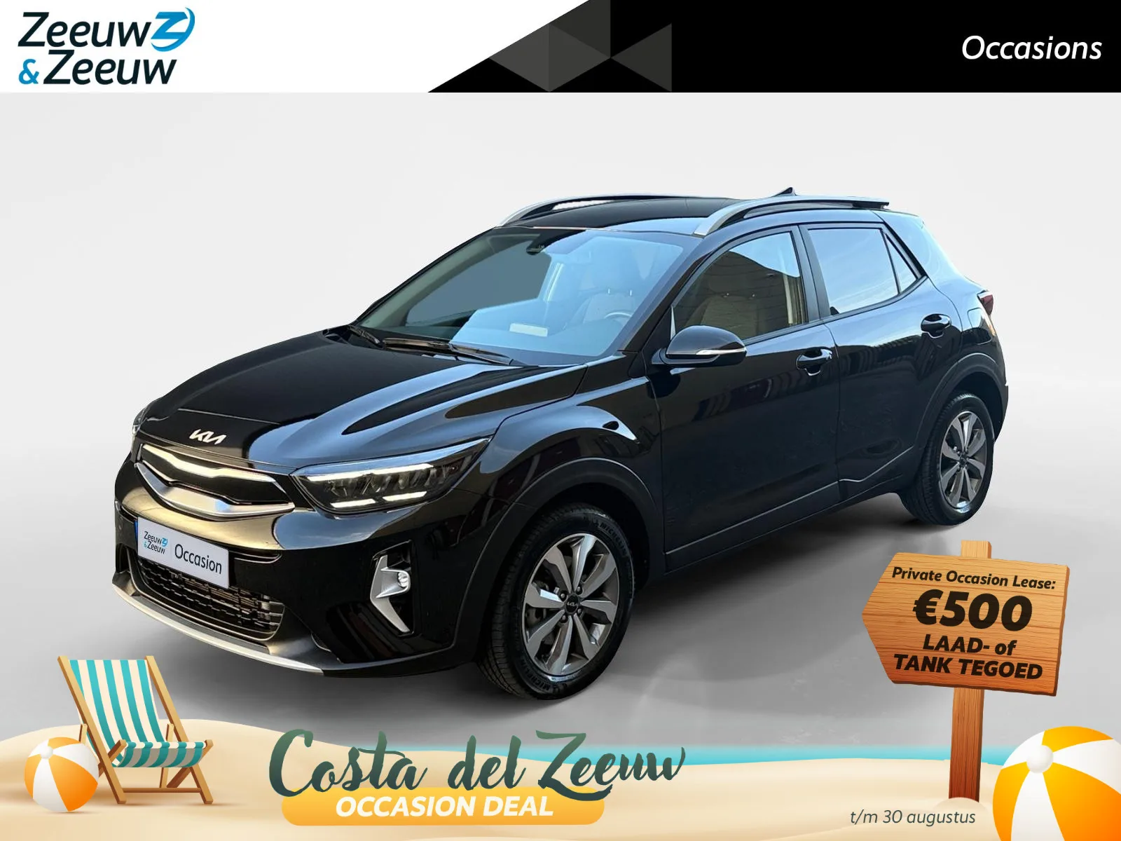 Kia Stonic (2025) — foto 1