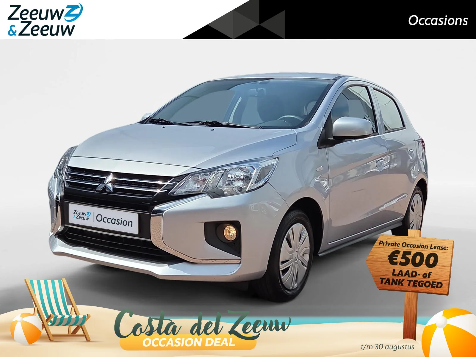 Mitsubishi Space Star (2024) — foto 1