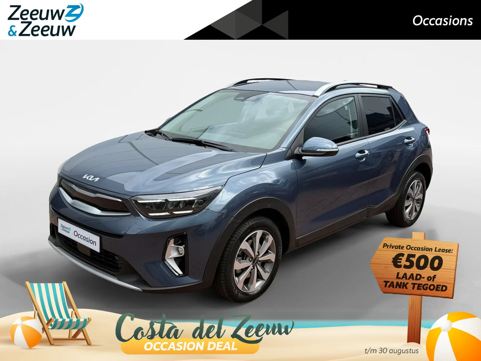 Kia Stonic (2024) — foto 1