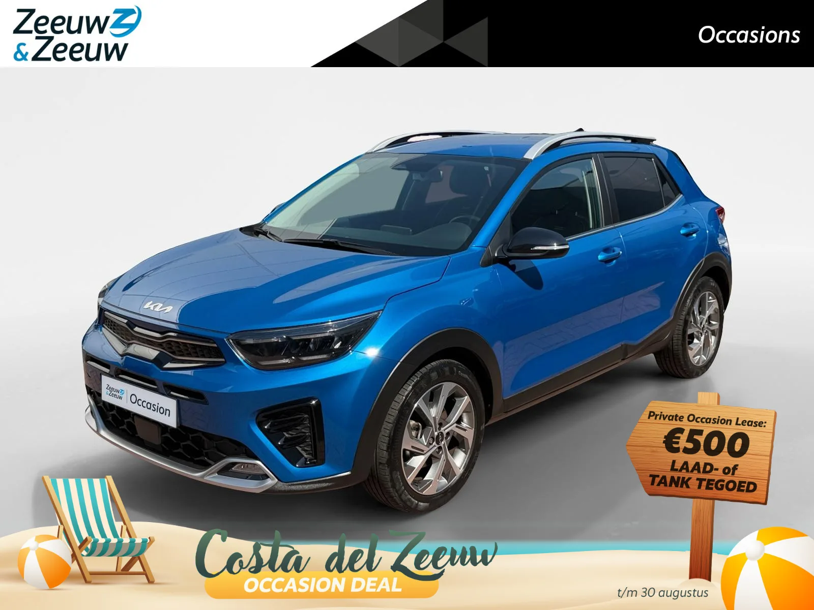 Kia Stonic (2023) — foto 1