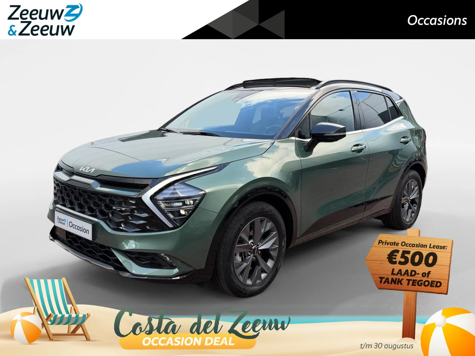 Kia Sportage (2024) — foto 1