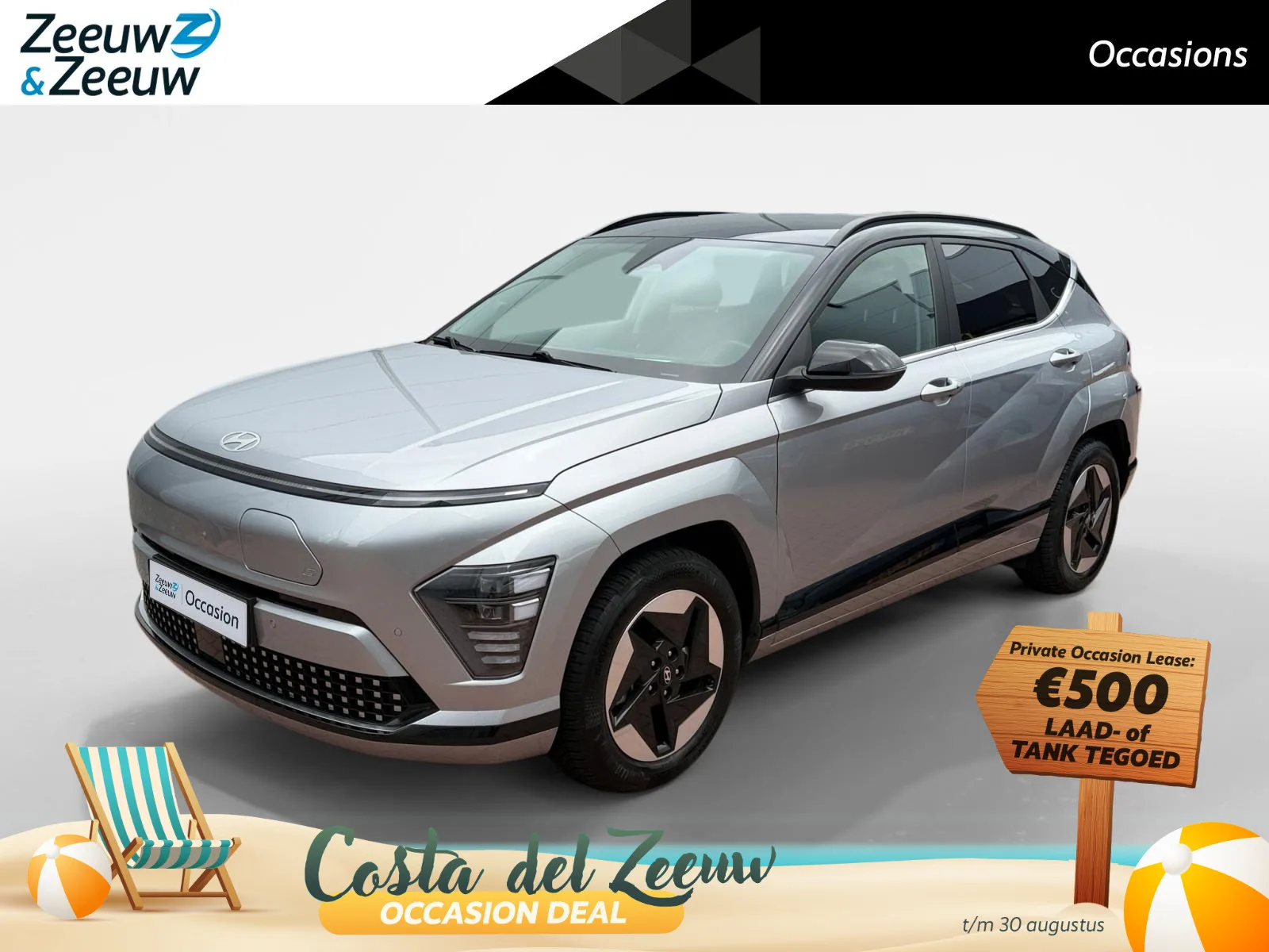 Hyundai Kona (2024) — foto 1