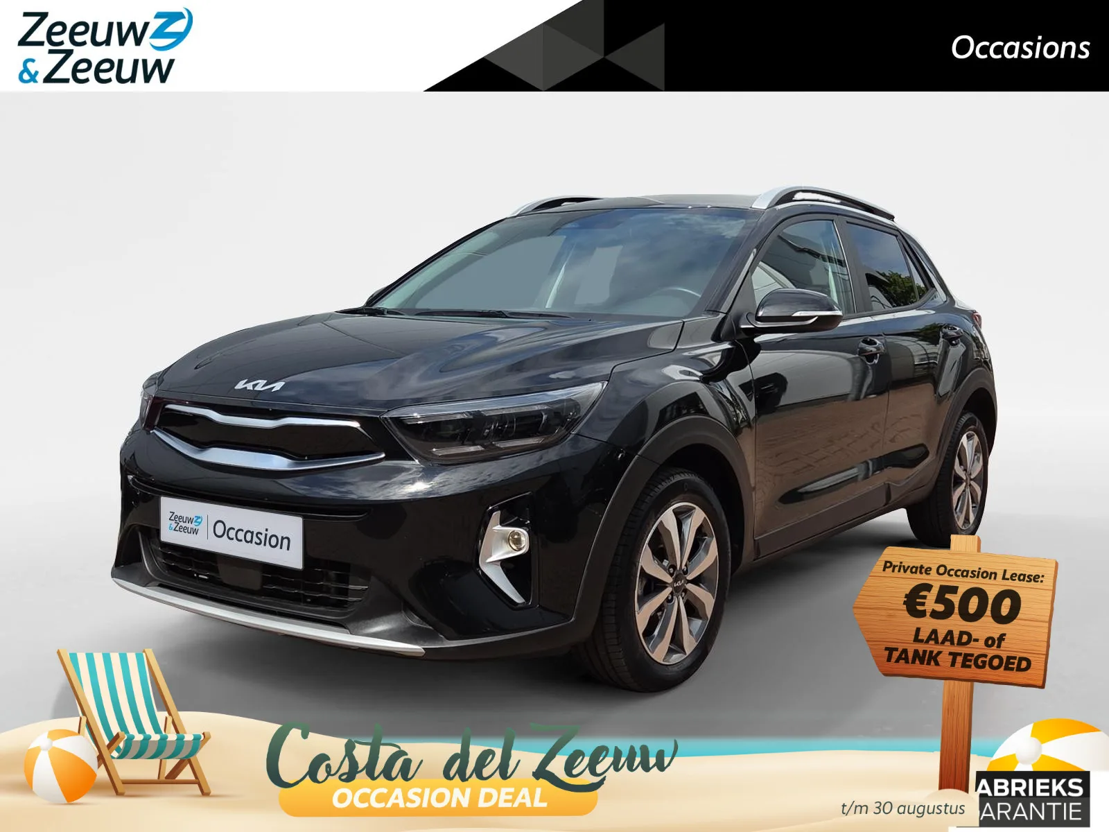 Kia Stonic (2024) — foto 1