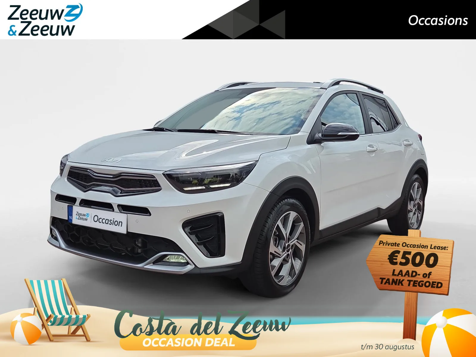 Kia Stonic (2025) — foto 1