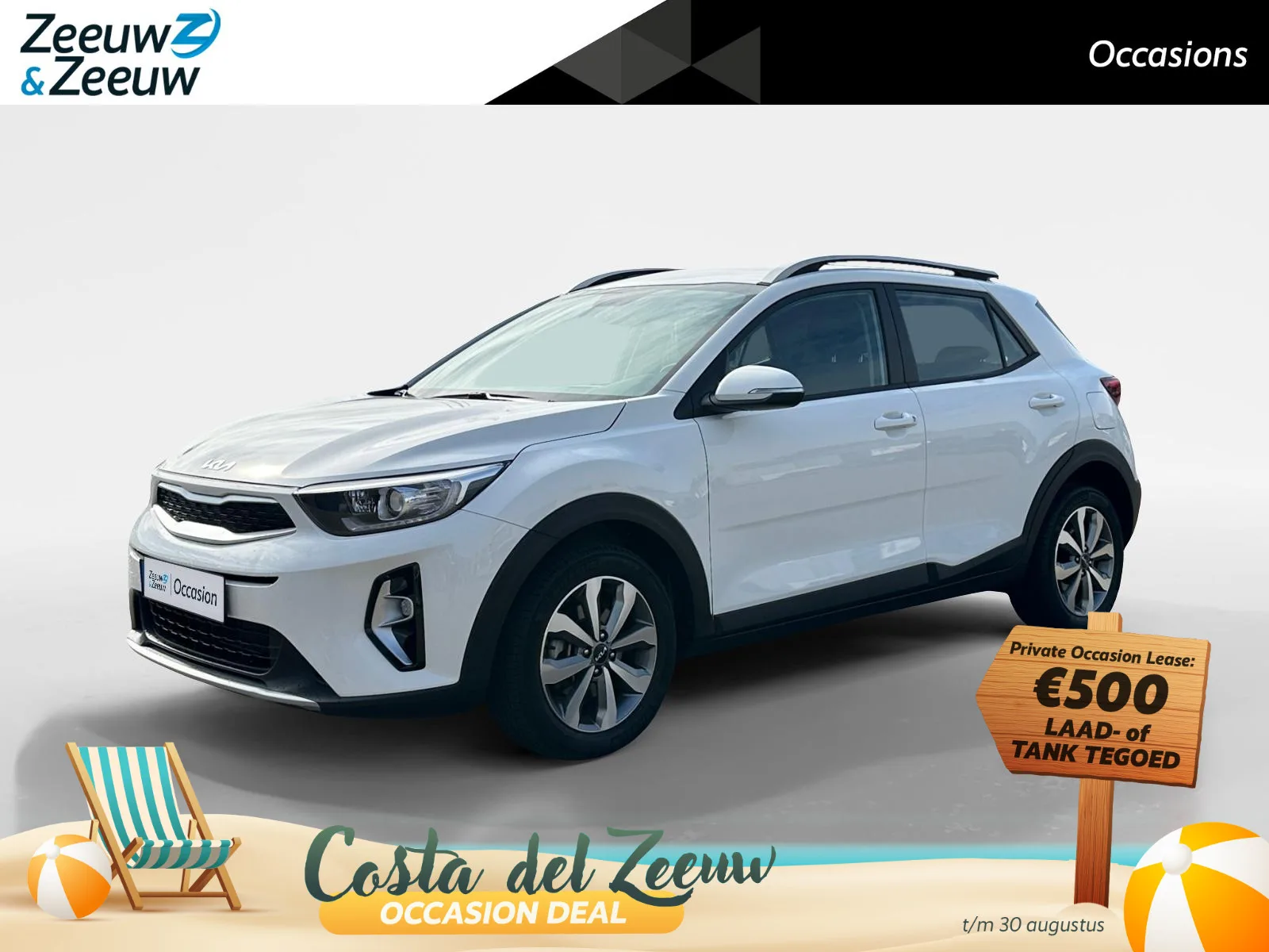 Kia Stonic (2023) — foto 1
