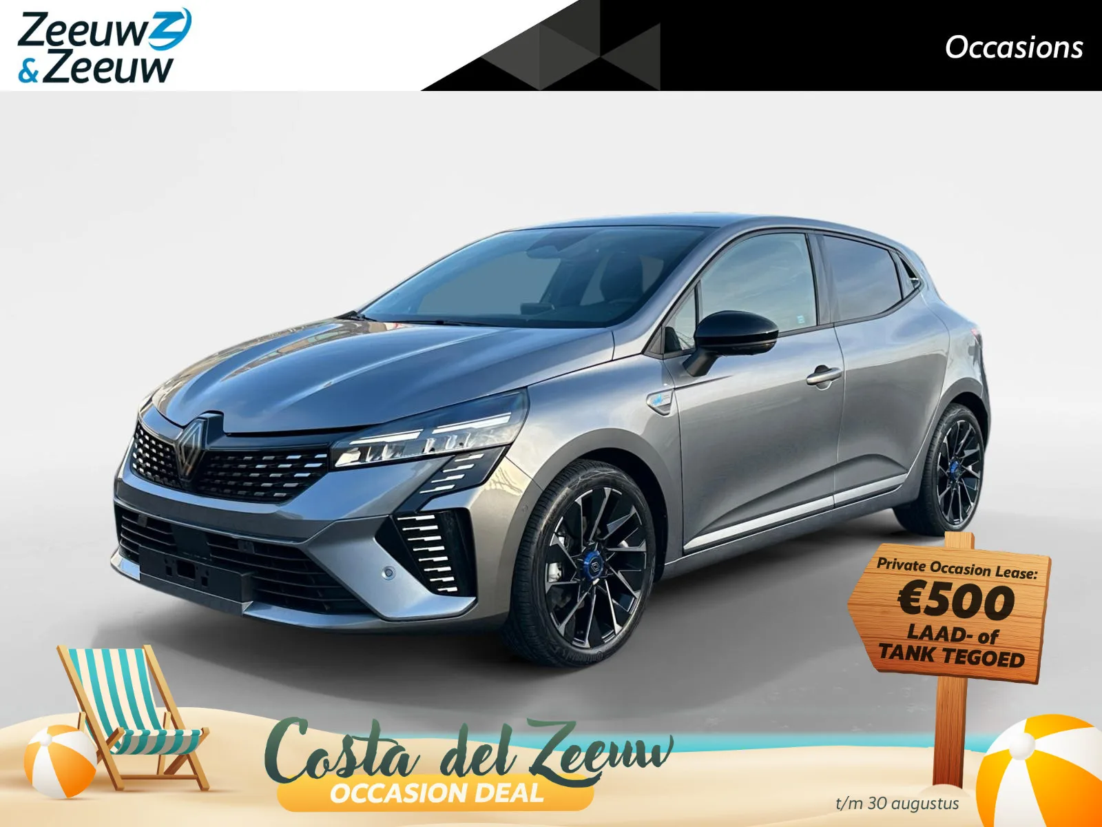 Renault Clio (2025) — foto 1