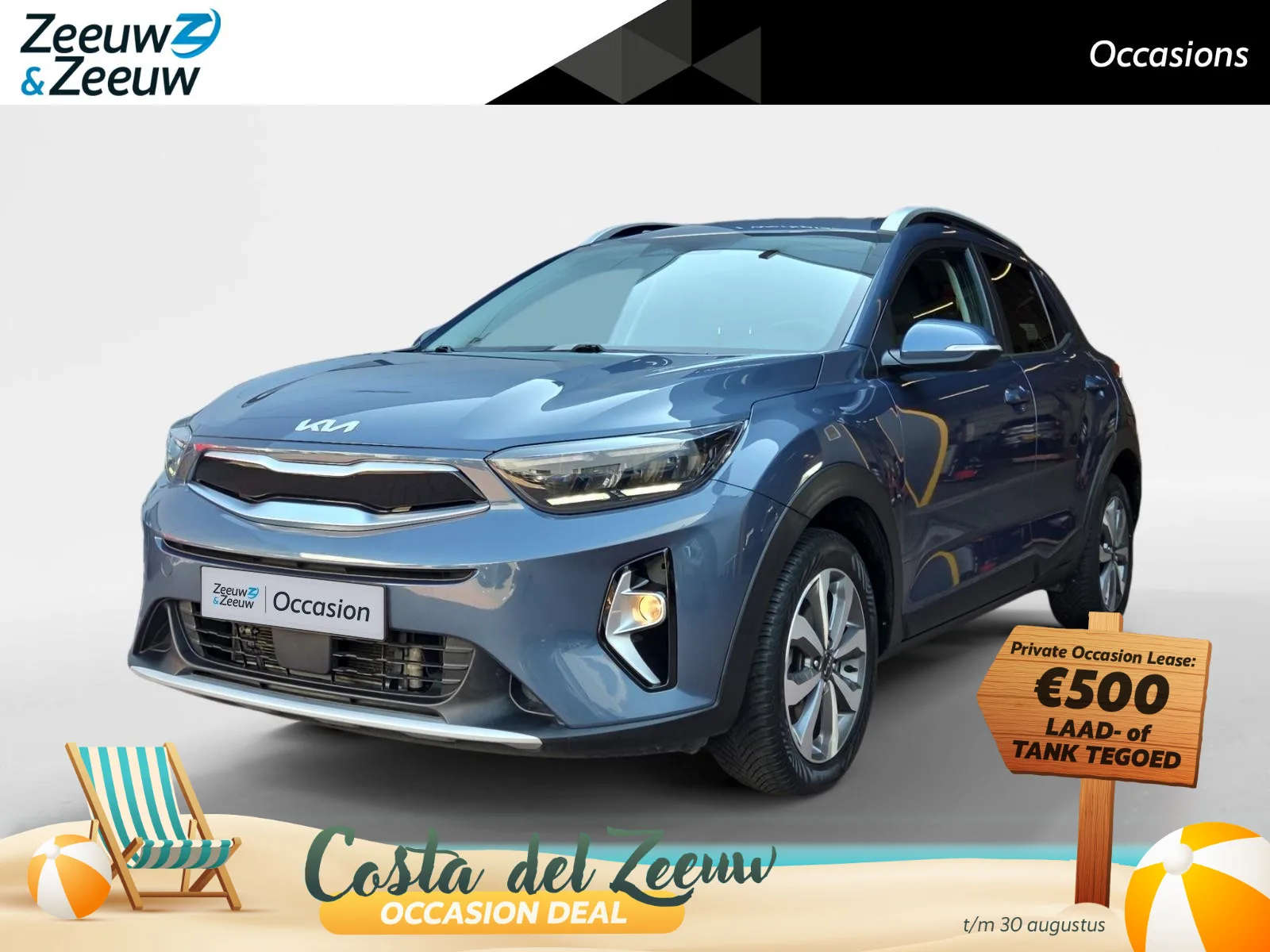 Kia Stonic (2024) — foto 1
