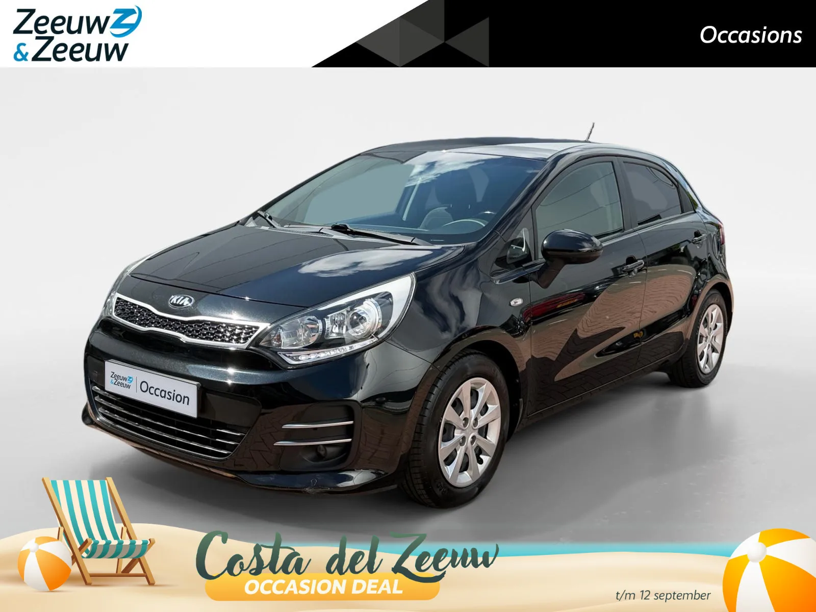 Kia Rio (2015) — foto 1