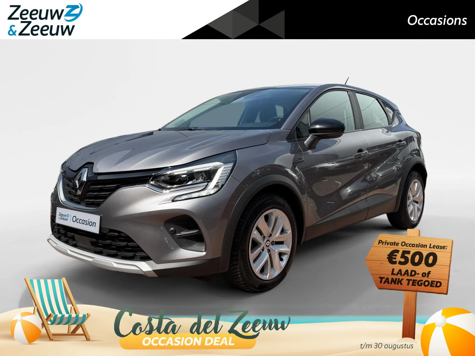 Renault Captur (2022) — foto 1