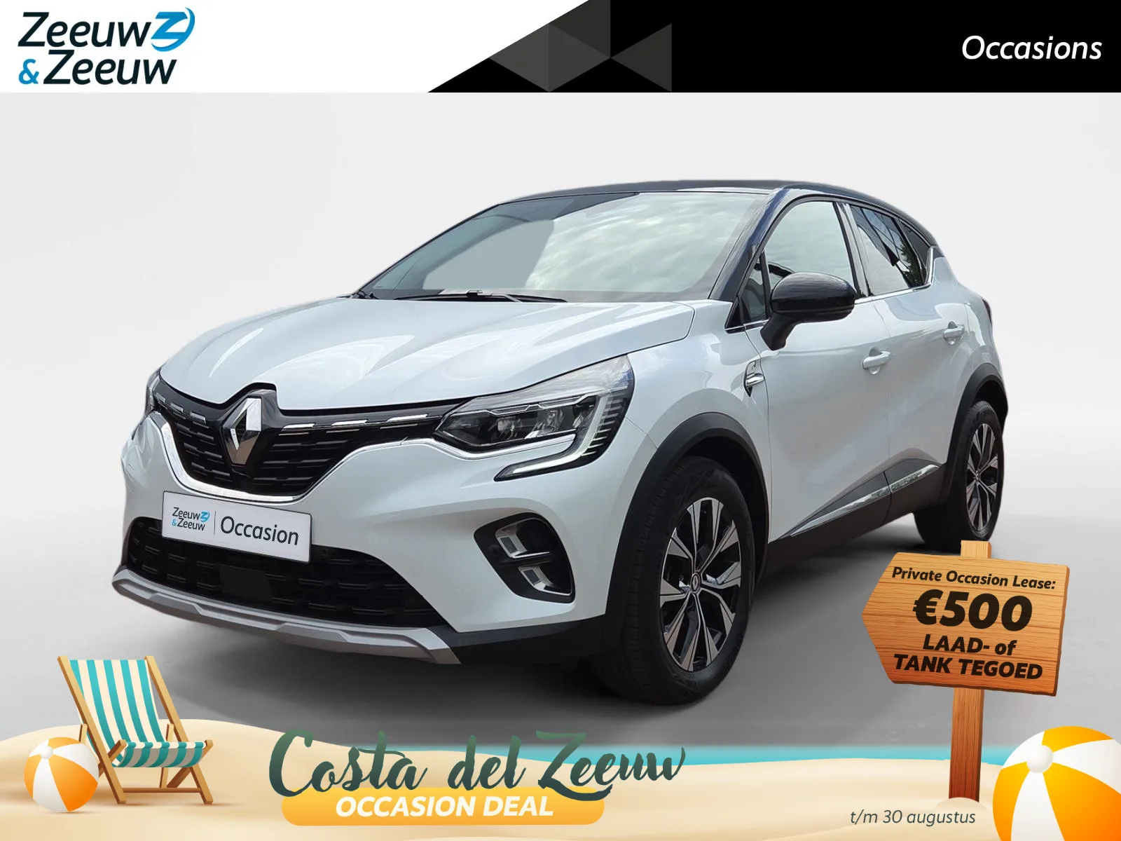 Renault Captur (2024) — foto 1