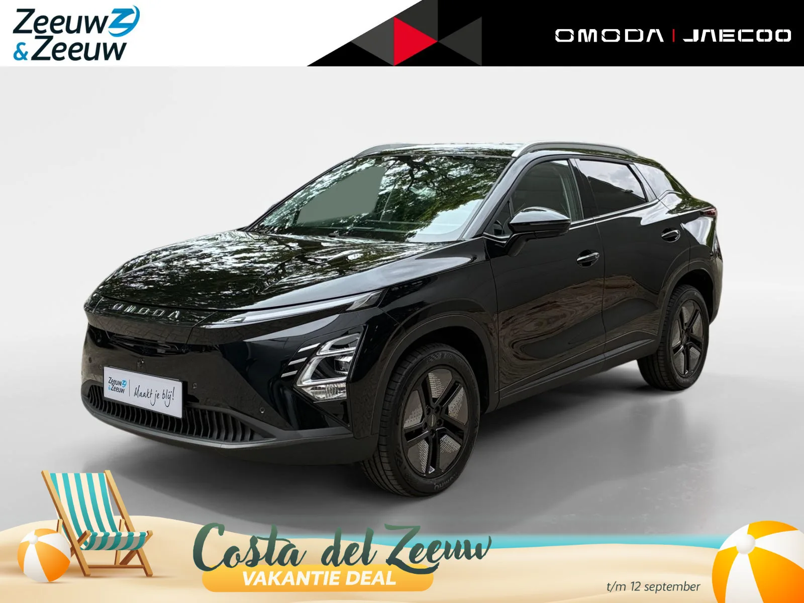 Omoda 5 EV (2026) — foto 1