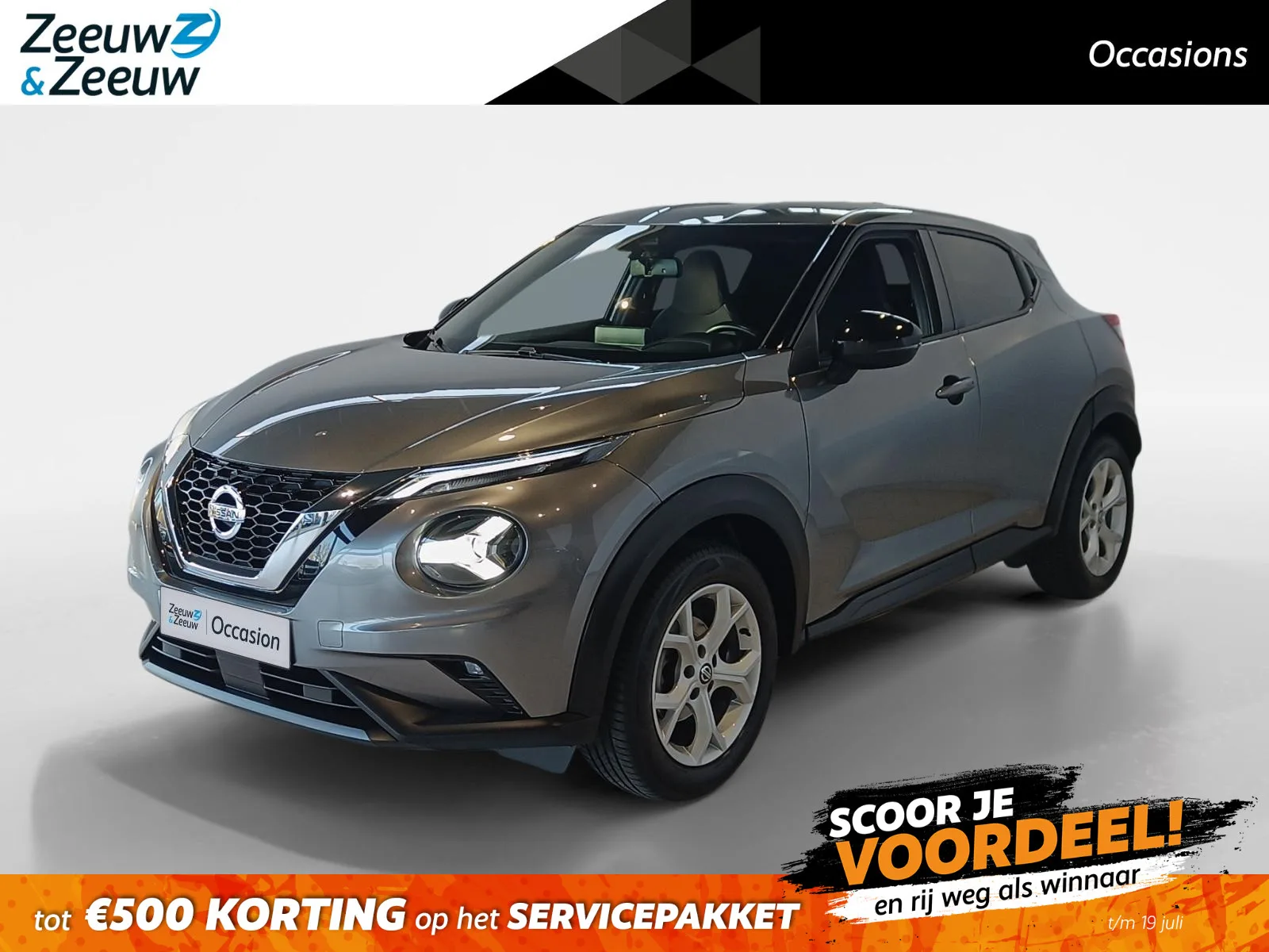 Nissan Juke (2021) — foto 1